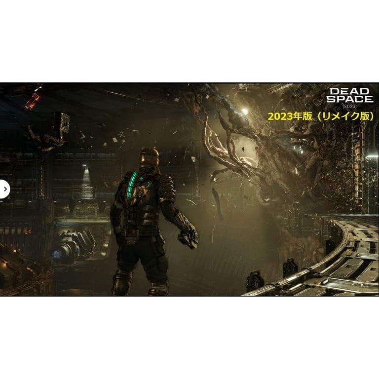 Electronic Arts, Dead Space, Sci-Fi Survival Horror, PS5 - Walmart.com