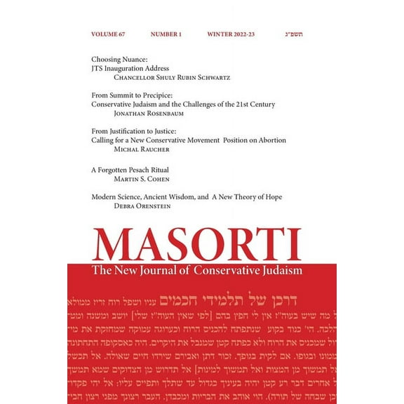 Masorti: The New Journal of Conservative Judaism (Paperback)