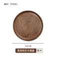 thumbnail image 1 of Black Walnut Tray Wooden Round Log Dinner Plate Creative Jewelry Storage Tray Tea Table Fruit Snacks Snacks Dessert Container Whole wood 18cm, 1 of 6