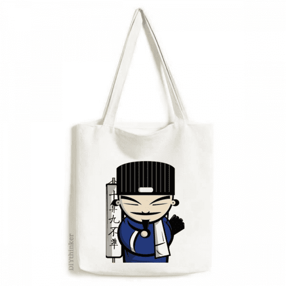 China Chinese Masterpiece Drawing Tote Canvas Bag Shopping Satchel Casual Handbag