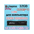 thumbnail image 1 of RAM Beast DDR4 3000MHz 32gb 1x32gb, 1 of 5