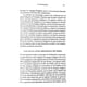 thumbnail image 3 of Wicca: La Otra Brujería - Rituales Y Hechizos, 3 of 8