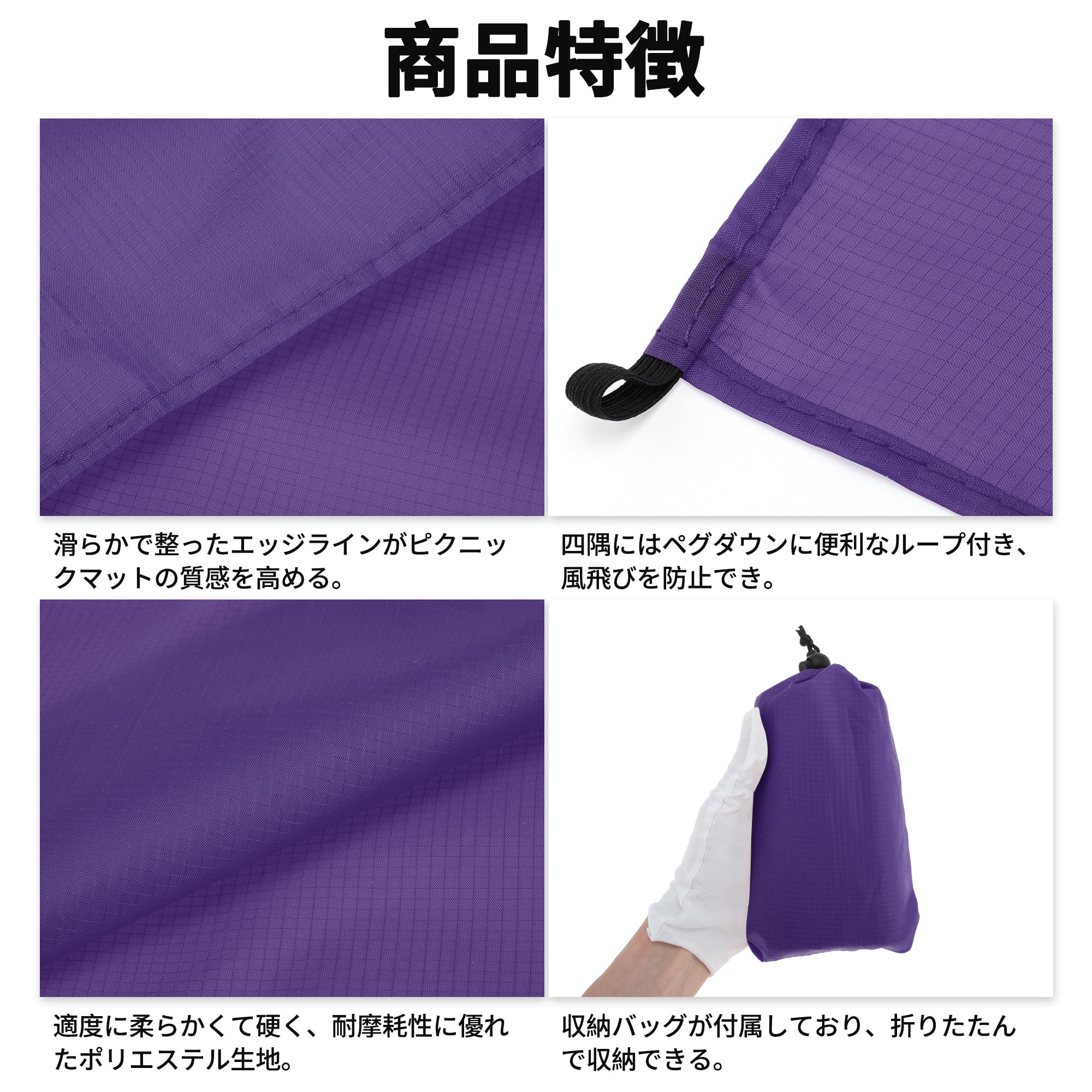 Unique Bargains Beach Blanket Beach Mat Lightweight Accessories Purple 55.12"x78.74"