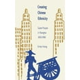thumbnail image 2 of Creating Chinese Ethnicity, 2 of 3