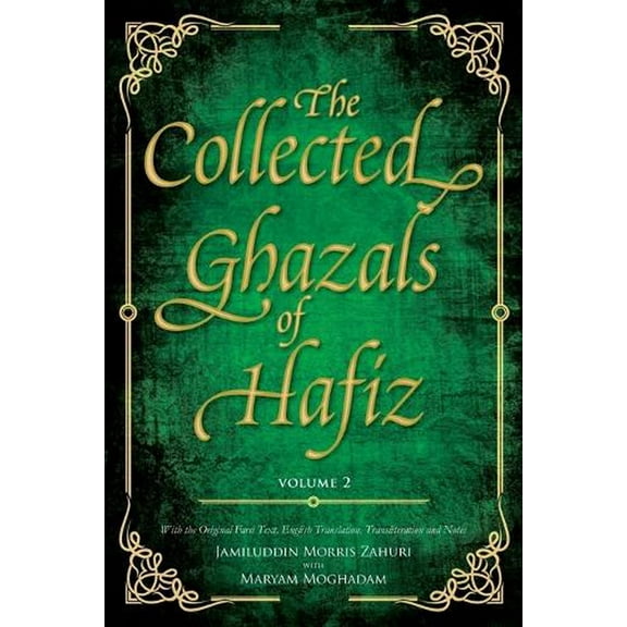 The Collected Ghazals of Hafiz - Volume 2 (Paperback)