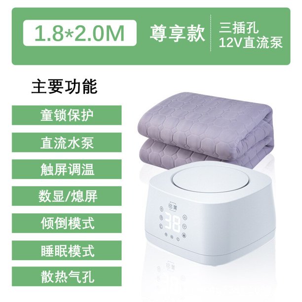 Manta eléctrica térmica de felpa, lavable, cálida, sofá, colchón calentado, Manta térmica, calefacción para el hogar, BB50GP