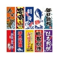 thumbnail image 2 of 20 banderines de estilo japonés para decoración del hogar, colgantes de cuerda, pequeños adornos de colores 5m un, 2 of 2