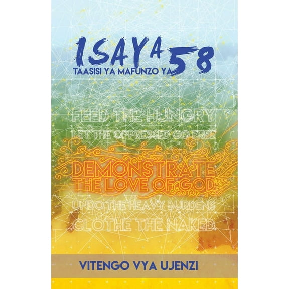 Vitengo vya Ujenzi, (Paperback)