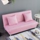 thumbnail image 3 of sofá elástico elástico sofá cama plegable cubre slipcover Pink L Sunnimix Sin apoyabrazos Sofá Funda de Polvo, 3 of 8