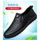thumbnail image 3 of Mocasines de cuero para hombre, zapatos planos antideslizantes para caminar, transpirables, sin cordones para exteriores, zapatillas de deporte para conducir en la oficina2, 3 of 4