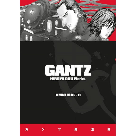 Gantz Omnibus Volume 8 (Paperback)
