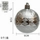 thumbnail image 2 of Adornos de Rombo Doble Xiying (Paquete de 6), Bolas Chapadas En Relieve, Adornos Festivos para Árbol, Piezas Colgantes Navideñas, Juego Navideño de 6 Cm para Exhibiciones de Temporada., 2 of 2