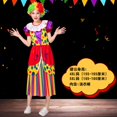 thumbnail image 1 of Halloween Payaso Ropa Femenina Adulto Mascarada Fiesta Pettiskirt Disfraz Etapa Mágica Traje Props, 1 of 4