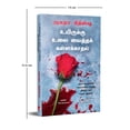thumbnail image 3 of A Deadly Affair, (Paperback), 3 of 4
