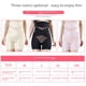 thumbnail image 5 of Bragas abdominales moldeadoras para mujer, de cuatro esquinas, de cintura alta, con realce de cadera, para vientre pequeño, moldeadoras posparto, anti-luz, belleza, 5 of 5