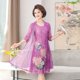 thumbnail image 1 of Summer Cotton Linen 2 Piece Set Dress Cardigan Women Party Midi Dresses Elegant Vintage Robe Femme5XL 77.5-85kg Gao Jinjia LED, 1 of 2