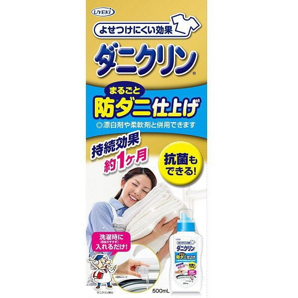 UYEKI DaniClin Dust Mite Repellent & Allergen Laundry Detergent Liquid