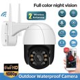 thumbnail image 1 of Worallymy Colorido Visión Nocturna Seguridad Exterior Impermeable 1080P 4X Zoom Digital Cámara IP, Domo de Alta Velocidad Inalámbrico Hogar Wifi CCTV IR Exterior NetCam Worallymy JD735906091, 1 of 7