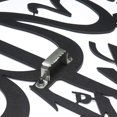 thumbnail image 5 of Islamic Art R, Islamic Calligraphy Rat, Dan R, Islamic R Home, 5 of 5