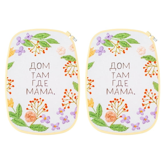 Uxcell 2 Pieces 10.6" x 15.4" Rectangle Embroidery Hoops, ABS Adjustable Cross Stitch Hoops, Beige Yellow