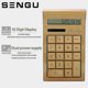 thumbnail image 5 of Bamboo Wooden Solar Calculators Standard Function Desktop Calculator With 12-digit Large Display, 5 of 5