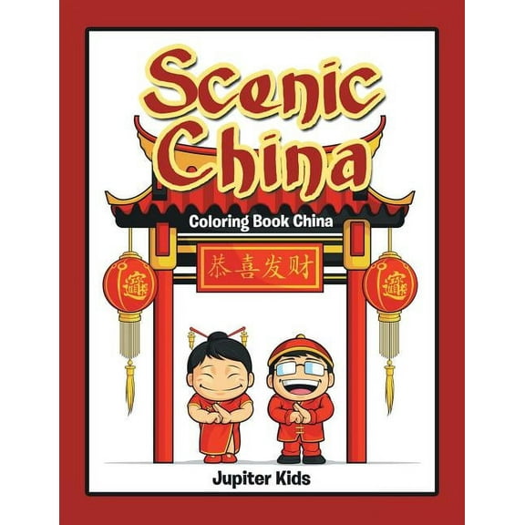 Scenic China: Coloring Book China (Paperback)