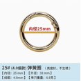 thumbnail image 1 of 20pcs Spring Ring Clips Metal Open Circle Keychain Rings Alloy Decorative Hardware Buckles Convenient Key Management For Bags Backpacks, 1 of 3