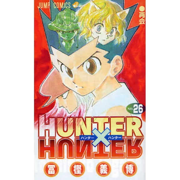Pre-Owned Hunter X Hunter 26 (Paperback) 4088746104 9784088746104