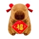 thumbnail image 1 of Peluche de capibara para el hogar, cómodo y deseándote prosperidad. fu, 1 of 9