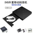 thumbnail image 3 of USB3.0 External Optical Drive DVD Burner Recorder CD Player Support One-key Recording Wide Application Black, 3 of 8