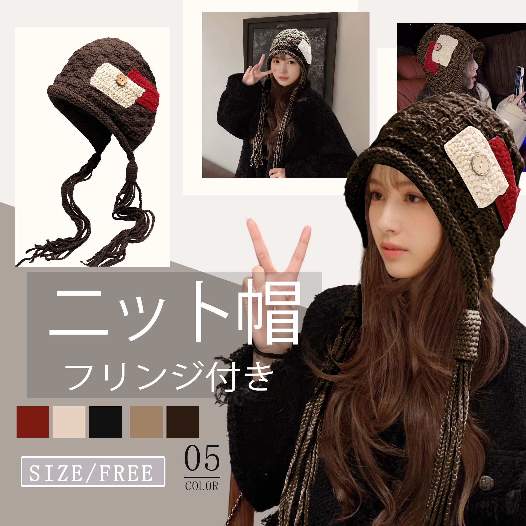 Unique Bargains Beanie Applique Tassel Winter Hat Soft Thick Hats 1 Pc Brown1