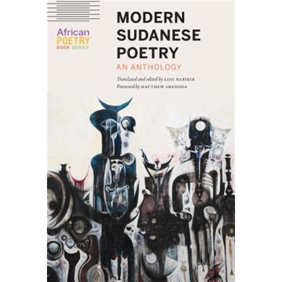 Pre-Owned African Poetry Book: Modern Sudanese Poetry : An Anthology (Paperback)
