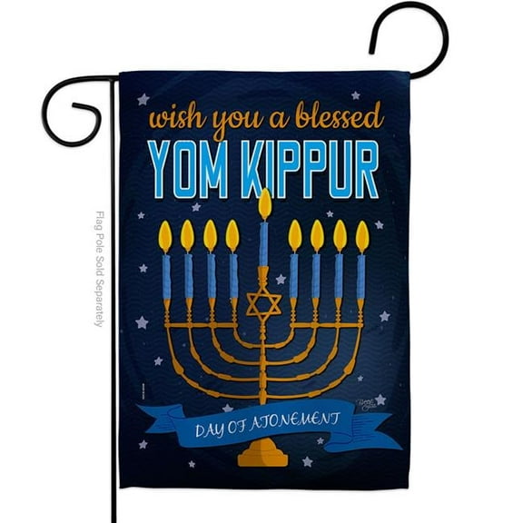 Breeze Decor G164226-BO Blessed Yom Kippur Garden Flag Religious 13 x 18.5 in. Double-Sided Decorative Vertical Flags for House Decoration Banner Yard Gift