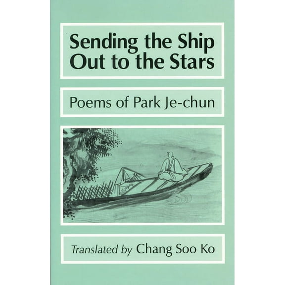 Cornell East Asia Series Sending the Ship Out to the Stars, Book 88, (Paperback)