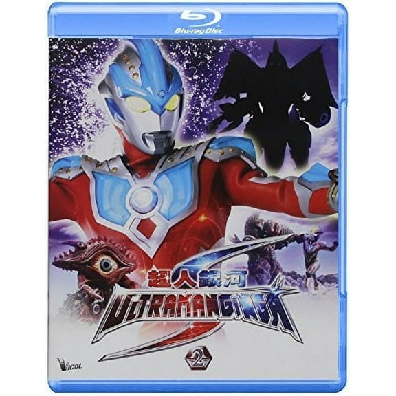 Ultraman Ginga S: Part 2 (Episodes 5-8) (Blu-ray)