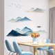 thumbnail image 5 of MountainCalcomanías de pared de paisaje de montaña, pegatinas de pared para dormitorio, mural de pared como decoración de pared para sala de estar, pegatinas removibles para decora, 5 of 5