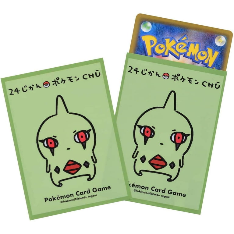 Pokemon 64ct Deck Shield Card Sleeves Pokemon Chibi Larvitar - Walmart.com