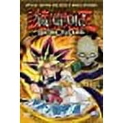 Yu-Gi-Oh - Battle City Duels - Mime Control