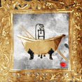 thumbnail image 3 of OnRei 15x15 Black Modern Framed Museum Art Print Titled - Golden Bath Kiss, 3 of 5