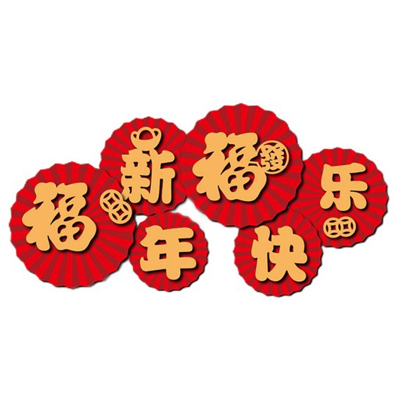 6Pcs Spring Festival Paper Fan Flowers Year Wedding Fu Paper , D D