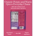 thumbnail image 2 of Maya Kaimal Foods - Organic Indian AIS1&nbsp;Everyday Chana - 10oz - Fully Cooked Chickpeas, Potato & Warm Spices - Vegan - Microwavable - Ready to Eat - Pack of 3, 2 of 3