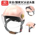 thumbnail image 3 of Cascos de motocross aprobados por DOT Nuevo casco de moto Casco de motocicleta retro Casco de moto Scooter Vintage, 3 of 5