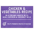thumbnail image 4 of Pure Balance Gourmet Cat Treat Creamy Starters, Chicken & Vegetable Recipe, 1.4 oz, 4 of 10