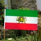 thumbnail image 5 of Antigua bandera iraní Bandera iraní Antigua bandera histórica de Irán Bandera del león Emblema del león persa Estilo A, 5 of 9