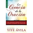 thumbnail image 1 of La ciencia de la oración Blanco, 1 of 2