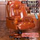 thumbnail image 1 of Cushion Desk Chair Ergonomic Gamer Vanity Work Floor Office Chairs Comfortable Executive Barber Chaises De Bureau Rocking Chair My Lux Decor Round, 1 of 18