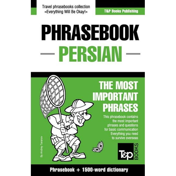 American English Collection English-Persian phrasebook and 1500-word dictionary, Book 227, (Paperback)