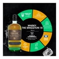 thumbnail image 4 of Whisky The Singleton Dufftown 18 Años Single Malt 700 ml, 4 of 4