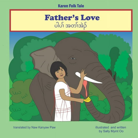 Father's love, (Paperback)