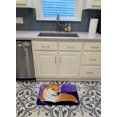 thumbnail image 3 of Carolines Treasures SS8417RUG Shiba Inu Machine Washable Memory Foam Mat, 3 of 4
